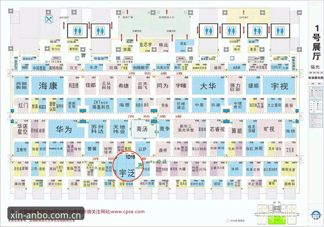 安博中国2025赛事直播平台推荐 安博体育平台2025新版赛事直播正式上线,同类棋牌数据站对比优势在哪?